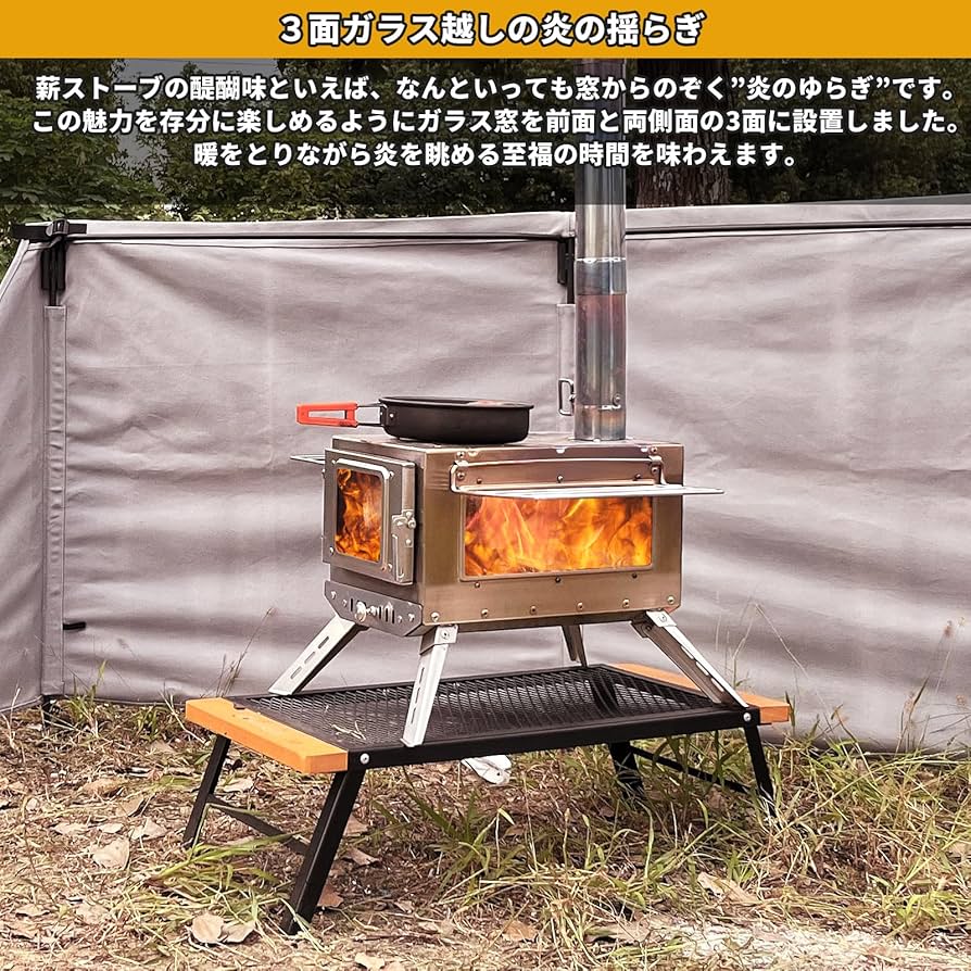 Amazon.co.jp: SENQI 薪ストーブ キャンプ テント コンロ ステンレス