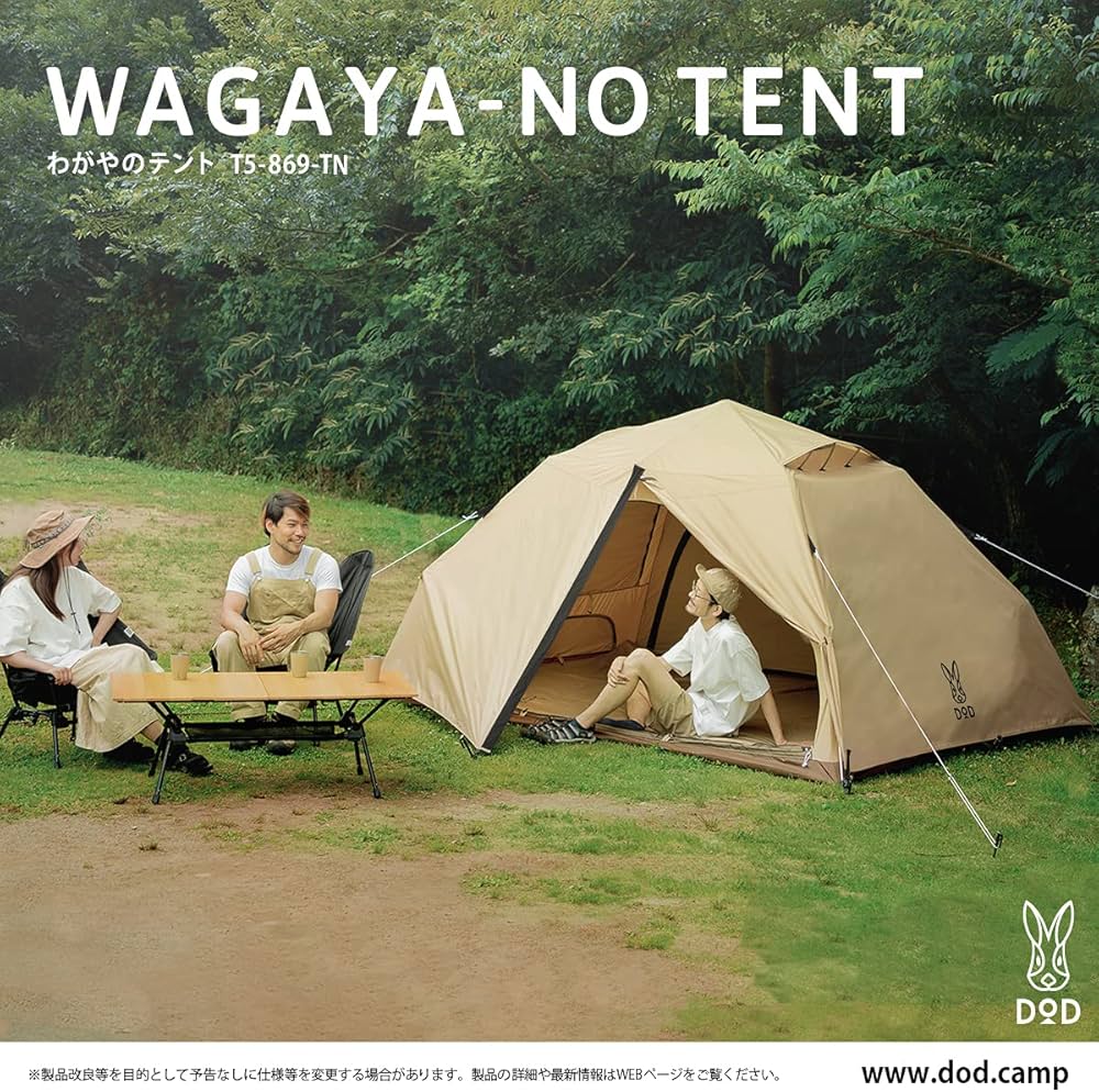 Amazon.co.jp: DOD(ディーオーディー) わがやのテントL 5人用 快適