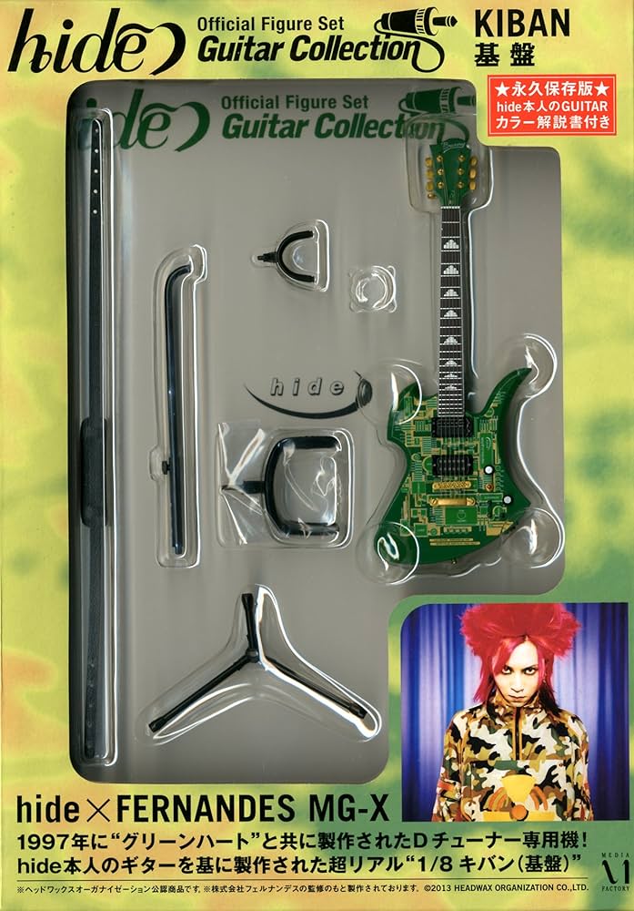 Amazon.co.jp: hide Guitar Collection “基盤