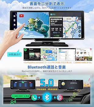 Amazon.co.jp: ポータブルディスプレイオーディオ 10.26インチ YouTube