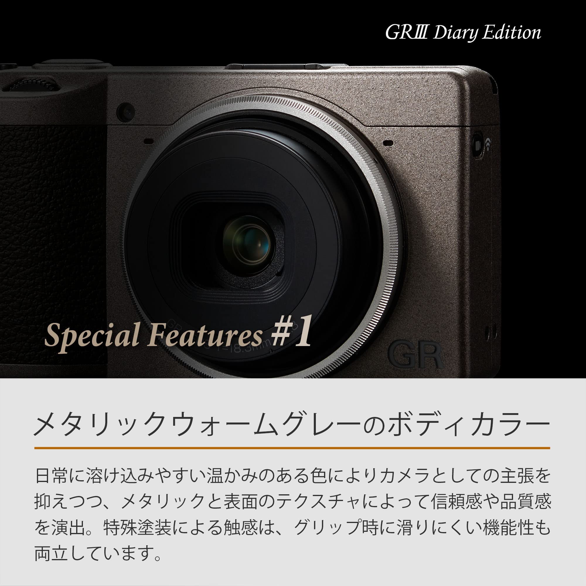 Amazon | RICOH GR III Diary Edition メタリックウォームグレー