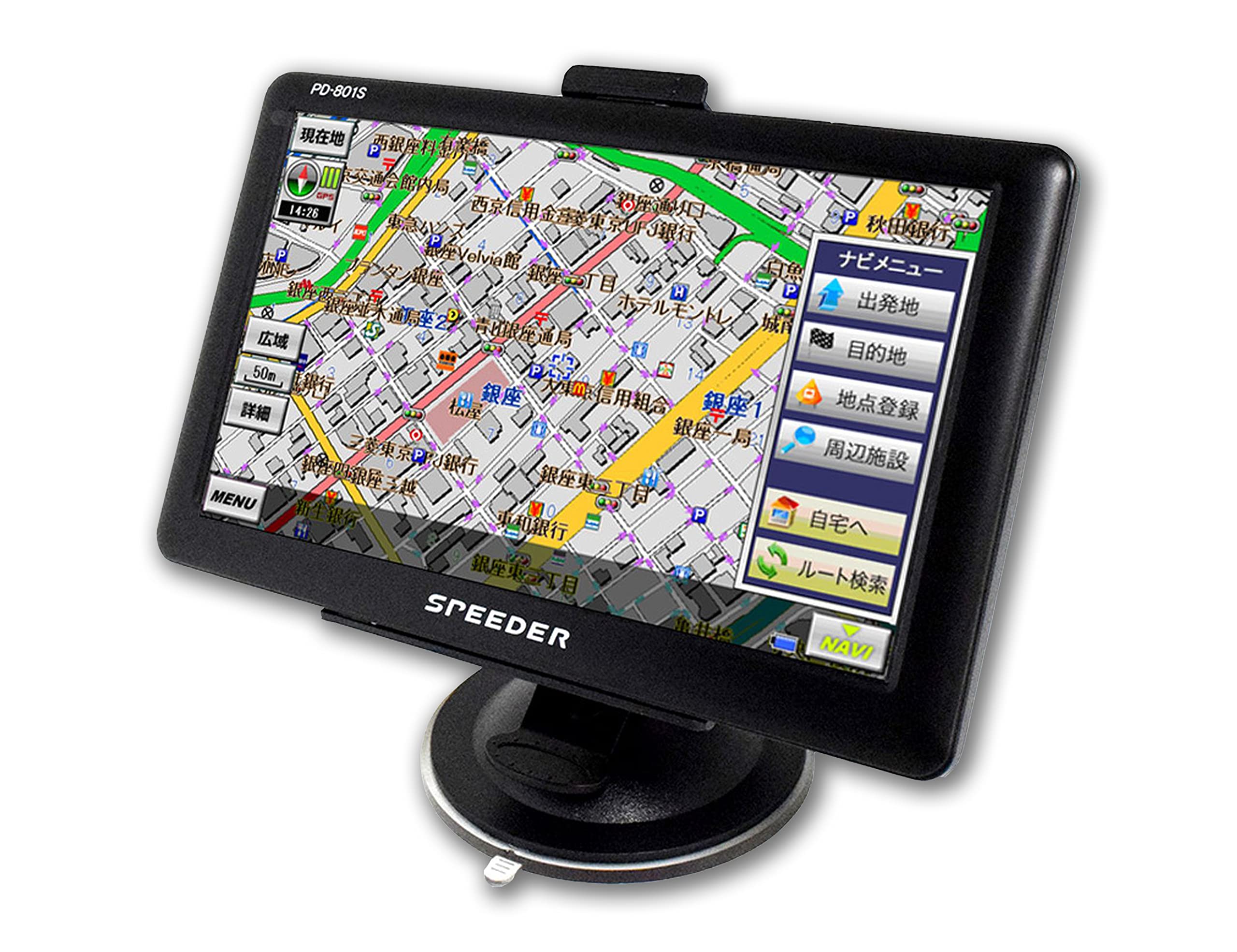 Amazon | SPEEDER カーナビ 7インチ ポータブル ワンセグ 地デジ