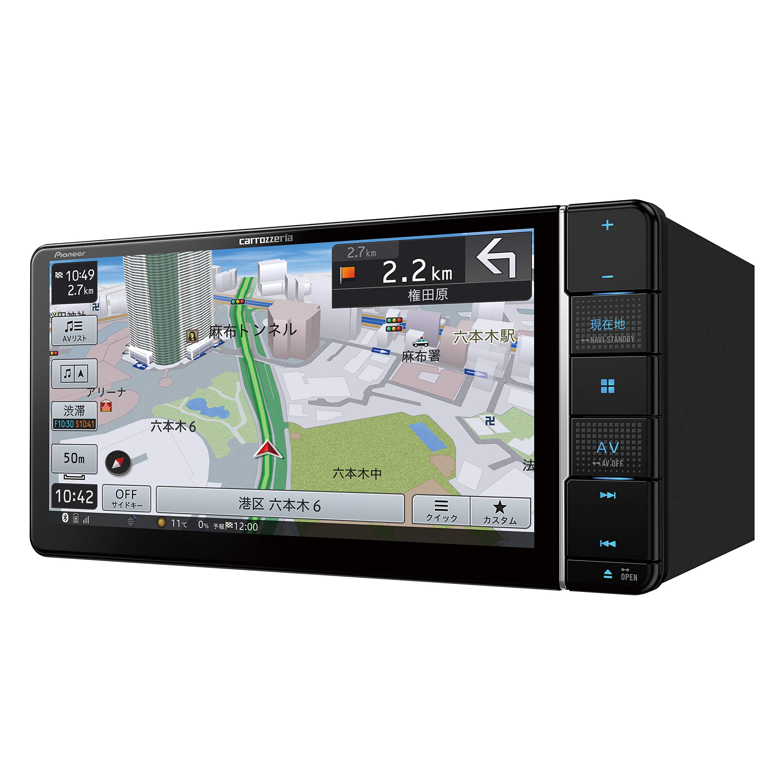 Amazon | Pioneer カーナビ AVIC-RW910 7インチ 200mmワイド 楽ナビ