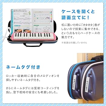 Amazon | SUZUKI スズキ 鍵盤ハーモニカ メロディオン ブルー 軽量