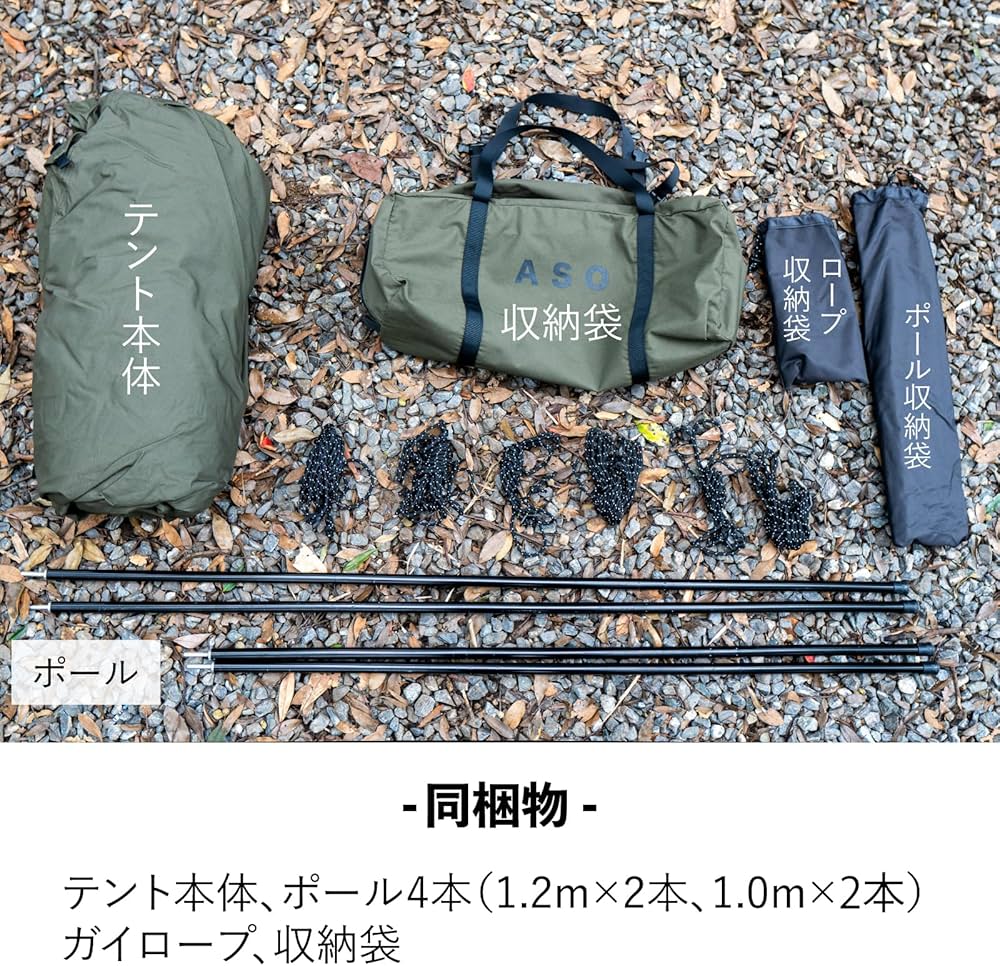 Amazon.co.jp: TAKIBIBASE（タキビベース）ASOテント