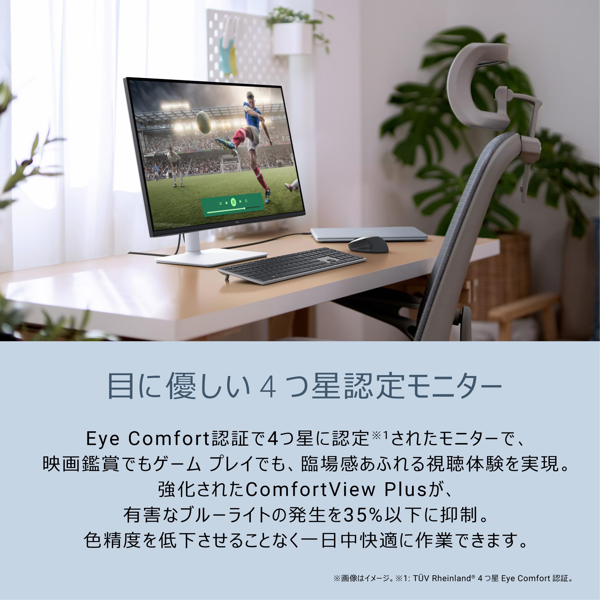 Amazon.co.jp: 【Amazon.co.jp限定】Dell S2725QS-A 27インチ 4K