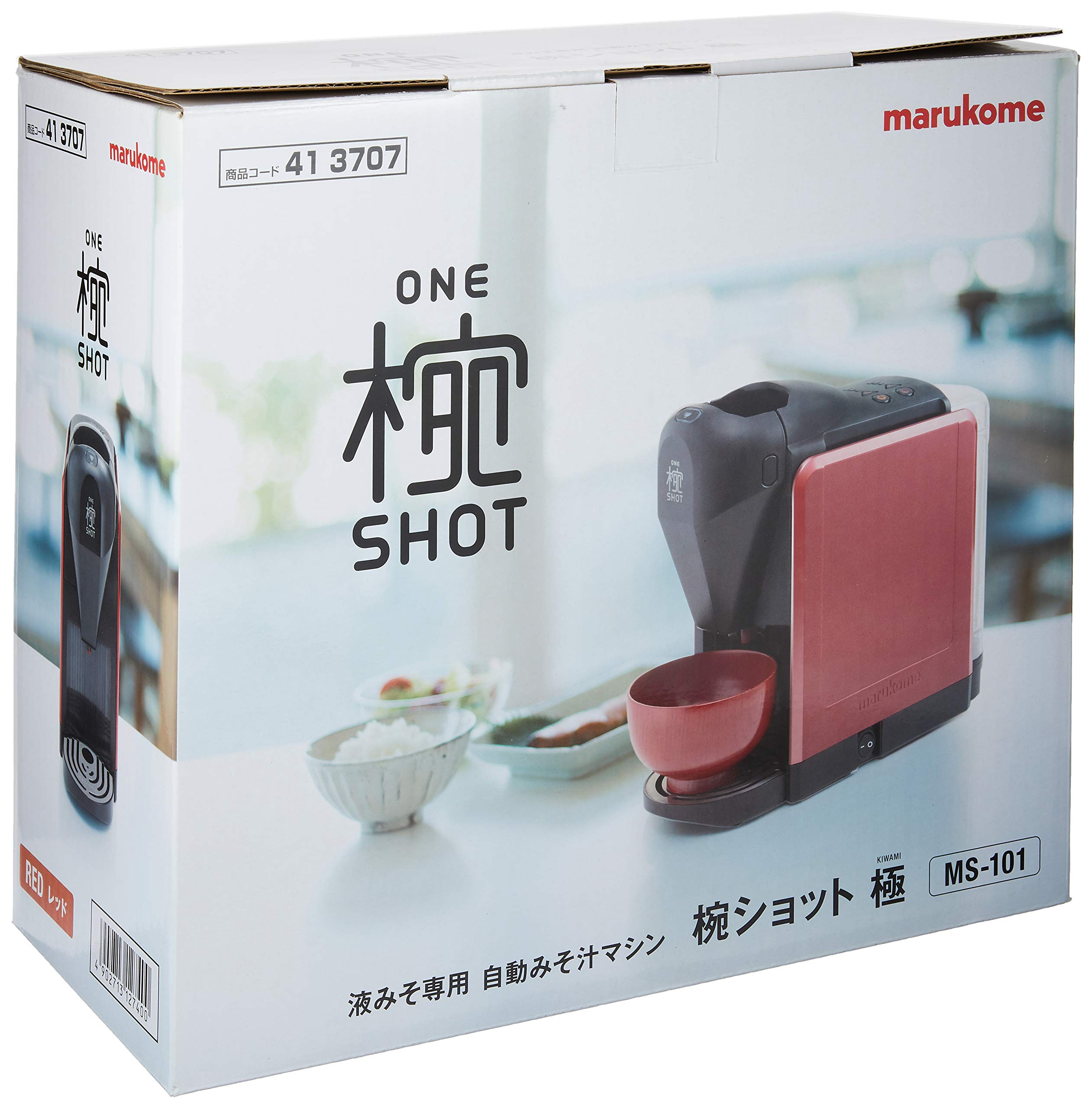 Amazon | マルコメ 椀ショット 極 | マルコメ | コーヒーメーカー 通販