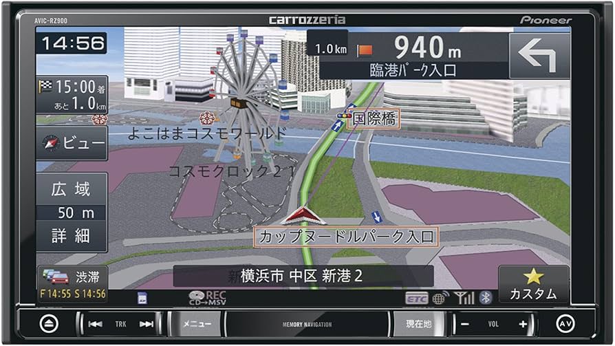 Amazon | カロッツェリア(パイオニア) 楽ナビ AVIC-RZ900 7型 カーナビ