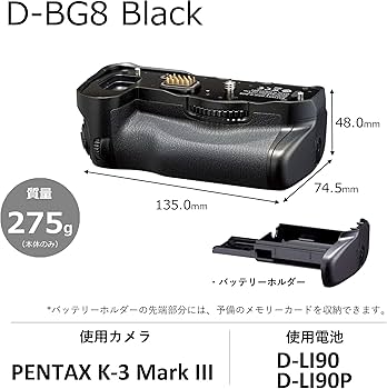 Amazon | ペンタックス PENTAX バッテリーグリップ D-BG8 ブラック