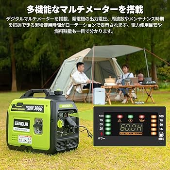 Amazon | EENOUR インバーター発電機 DK3000iS 定格出力3.0kVA 防災