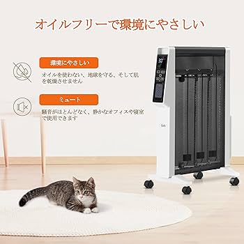 赤外線ヒーター ホワイト AC電源 赤外線ヒーター ホワイト AC電源