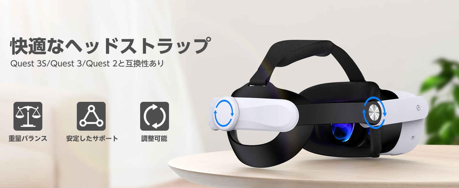 Amazon | Quest 3S/Quest 3/Quest 2用ヘッドストラップ、ダブルノブ