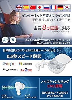 Amazon.co.jp: イヤホン翻訳機 通訳機 Wooask M3 PLUS ウーアスク