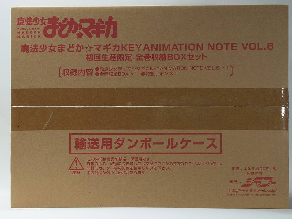 Amazon.co.jp: 魔法少女まどか☆マギカ KEY ANIMATION NOTE vol.6 : 本