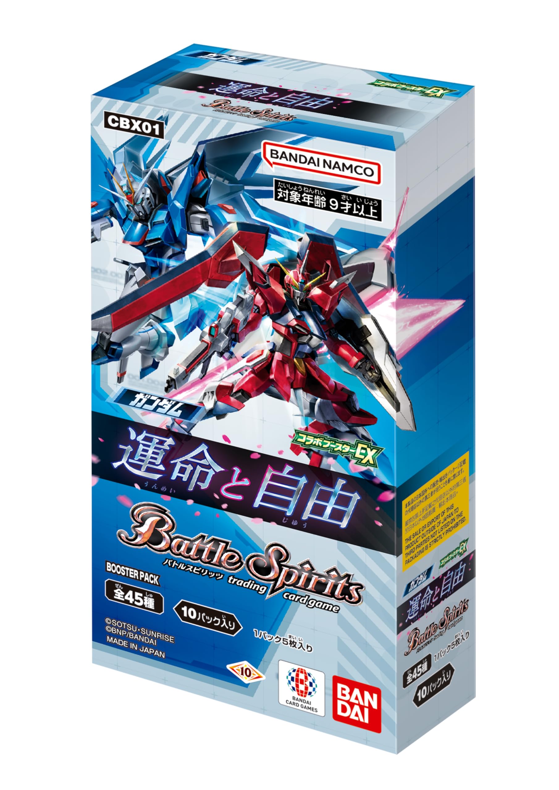 Amazon.com: バンダイ(BANDAI) BANDAI Battle Spirits Collaboration