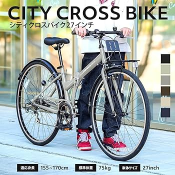 Amazon.co.jp: PROVROS(プロブロス) シティクロスバイク 自転車 27