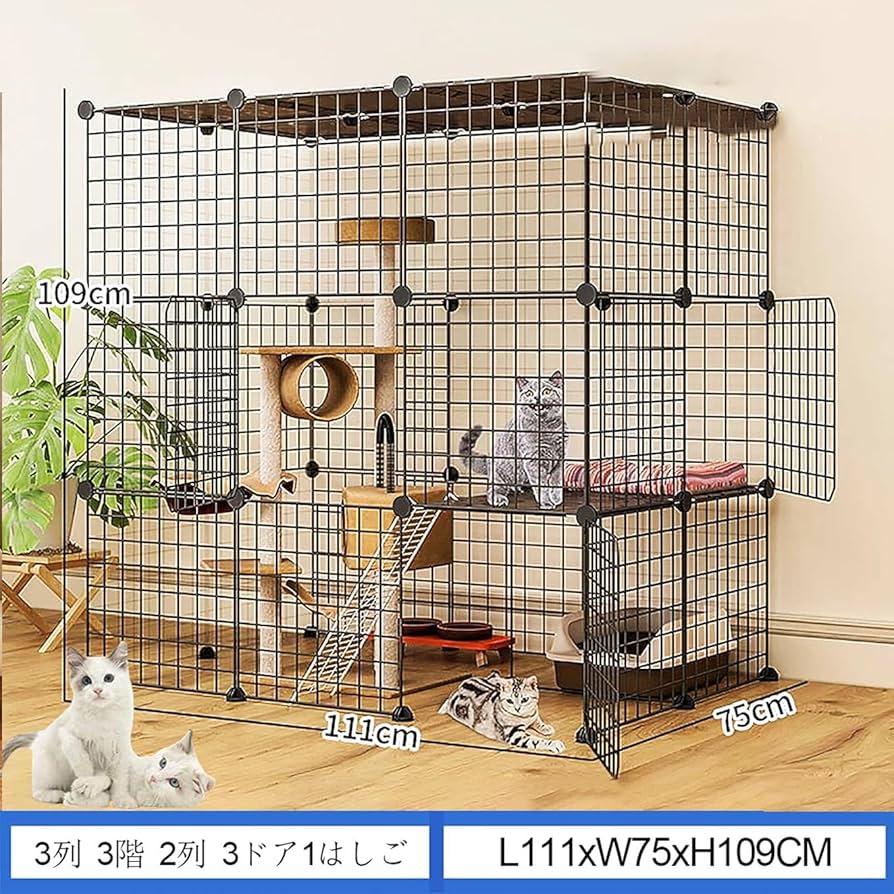 Amazon.co.jp: 大型猫 ケージ 3段 DIYコンビネーション脱走防止ペット