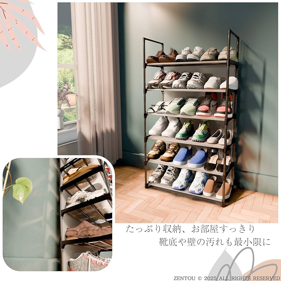 Amazon｜ZENTOU 6段ワイド ブラック 【新型壁＆靴保護機能】 シューズ