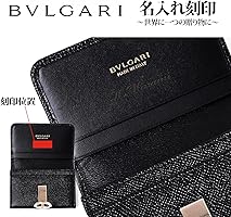 Amazon | [名入れ可] ブルガリ BVLGARI 名刺入れ カードケース