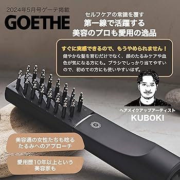 Amazon.co.jp: 【公式】ELECTRON (エレクトロン) デンキバリブラシ®2.0