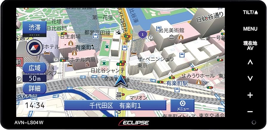 Amazon | イクリプス(ECLIPSE) カーナビゲーション 7型ワイド AVN