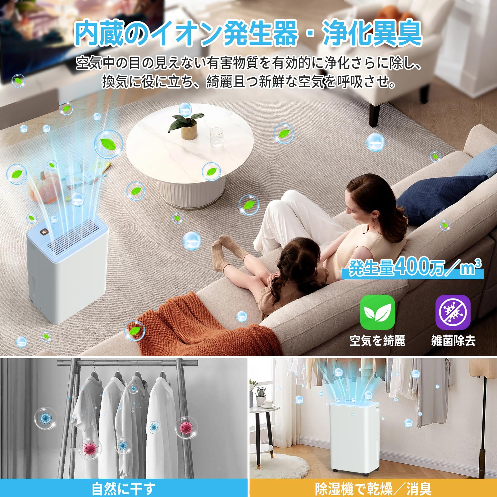 Amazon.co.jp: 【2025最新進化】除湿機 コンプレッサー式 強力除湿