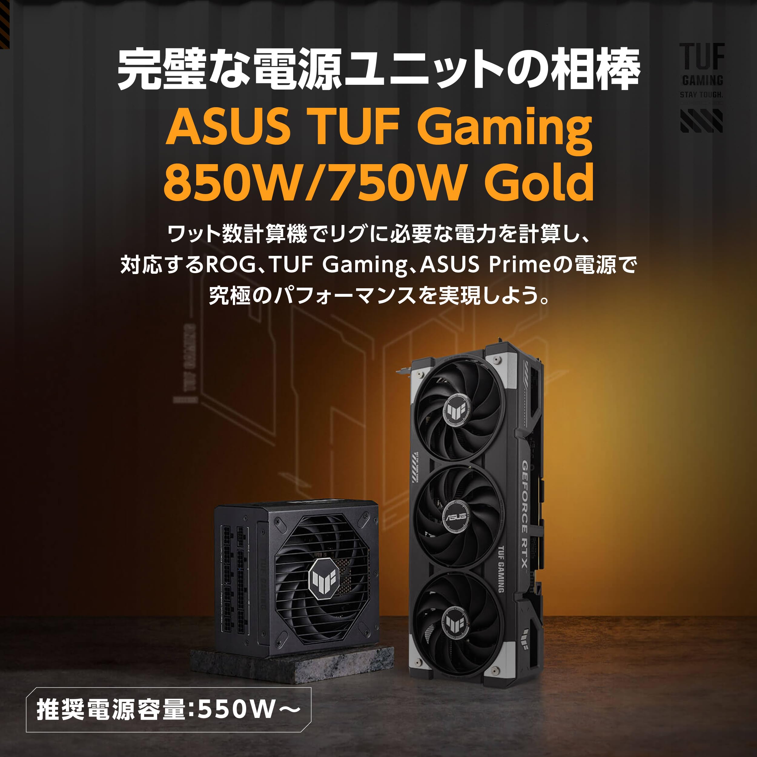 Amazon | ASUS TUF Gaming GeForce RTX 5060 8GB GDDR7 OCエディション