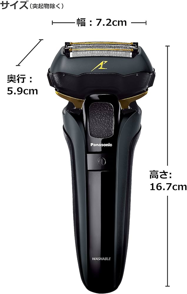 Amazon | パナソニック ラムダッシュ メンズシェーバー 5枚刃 黒 ES