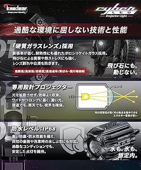 Amazon | Kaedear(カエディア) バイク LED プロジェクター フォグ