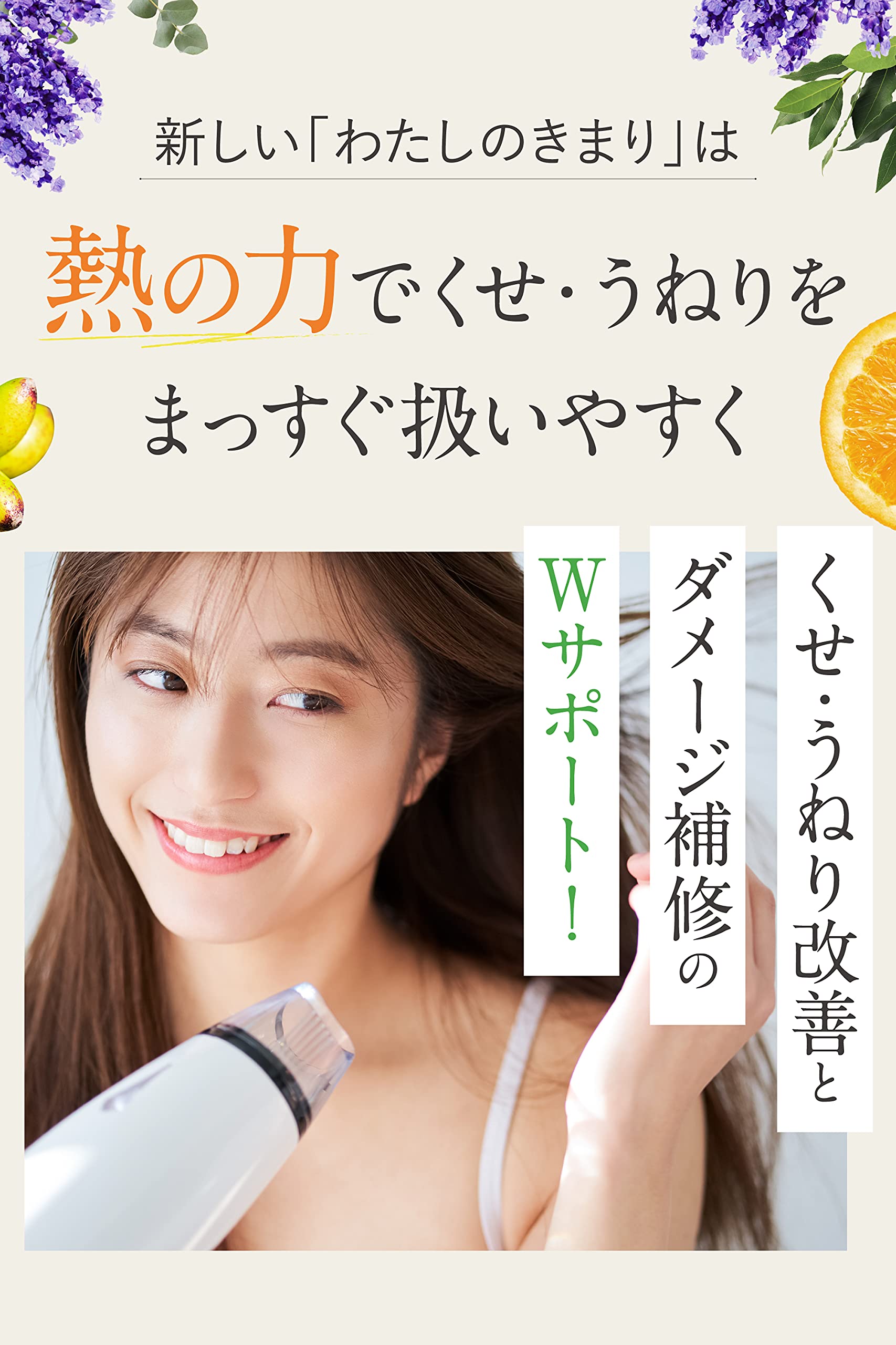 Amazon | ファンファレ わたしのきまり （3個セット） クリーム