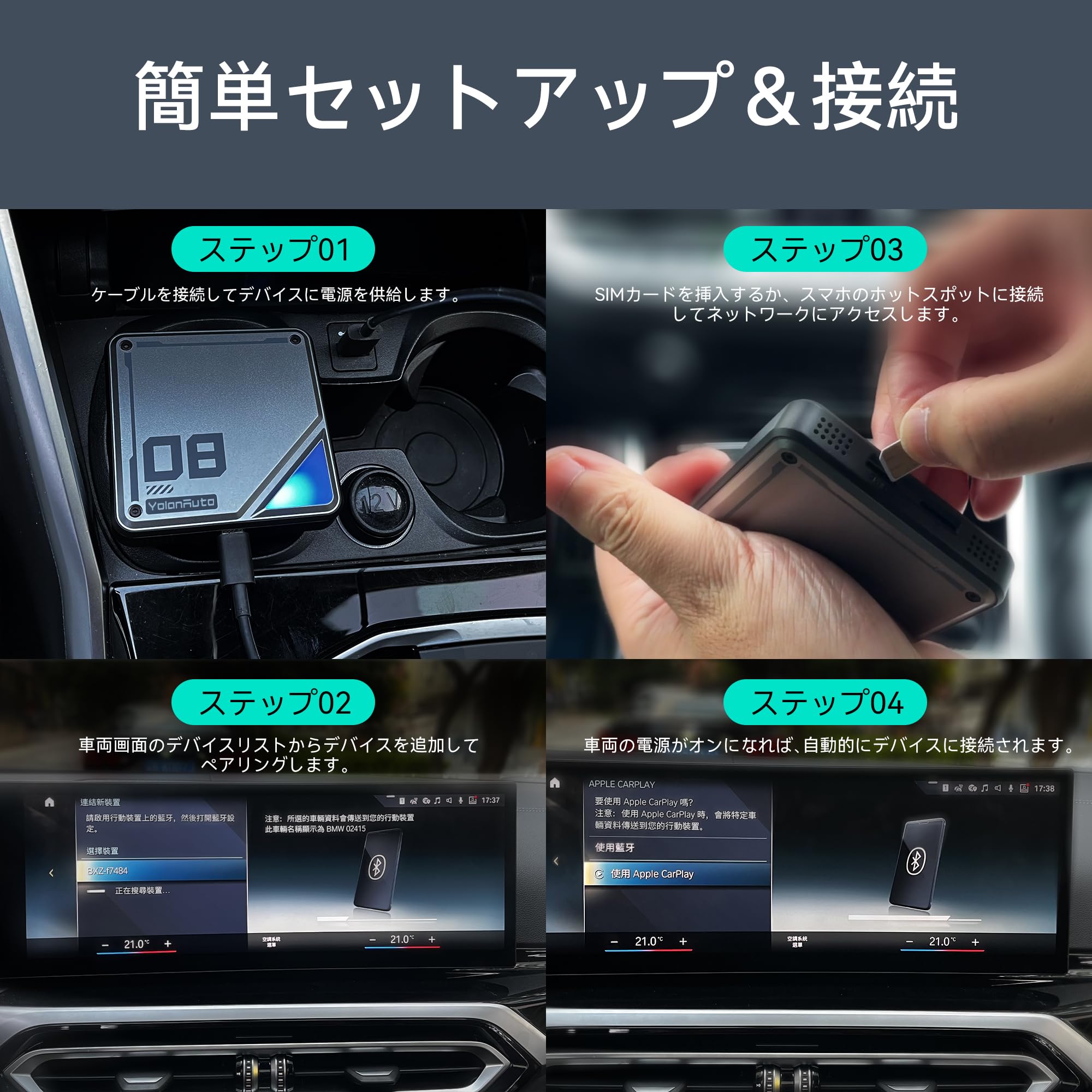 Amazon.co.jp: BMW専用 YolanAuto CarPlay AI Box Android 13 マルチ
