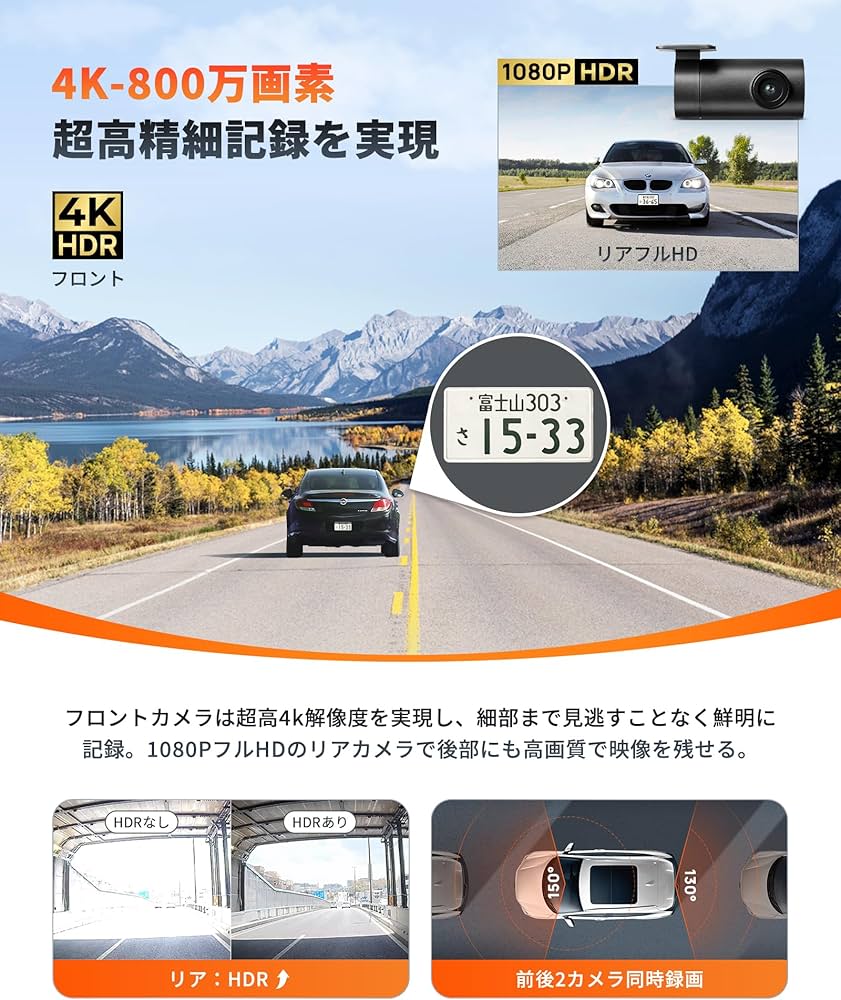 Amazon.co.jp: 【最新4K UHD超高精細記録】70mai Dash Cam 4k A810