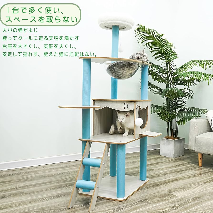 Amazon | キャットタワ-150CM キャットタワー宇宙船-キャットハウス-猫