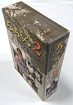 Amazon.co.jp: ちゅらさん2 DVD-BOX : 国仲涼子, 国仲涼子, 小橋賢児