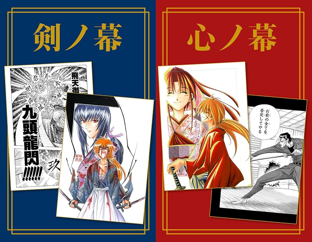 クルセイド るろうに剣心 十本刀集結 新品 未開封 1ボックス るろうに