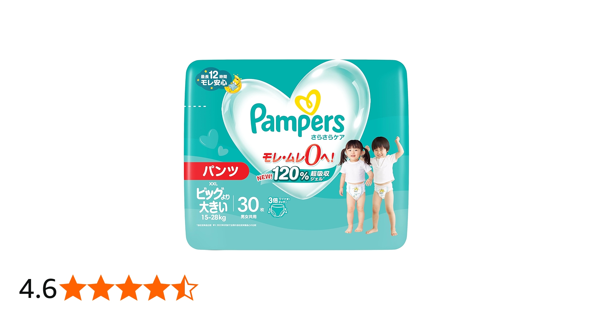 Amazon.co.jp: 【パンツ ビッグより大きいサイズ】パンパース さらさら