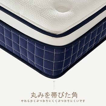 Amazon.co.jp: Hsuener マットレス ポケットコイル 厚さ25cm 高反発