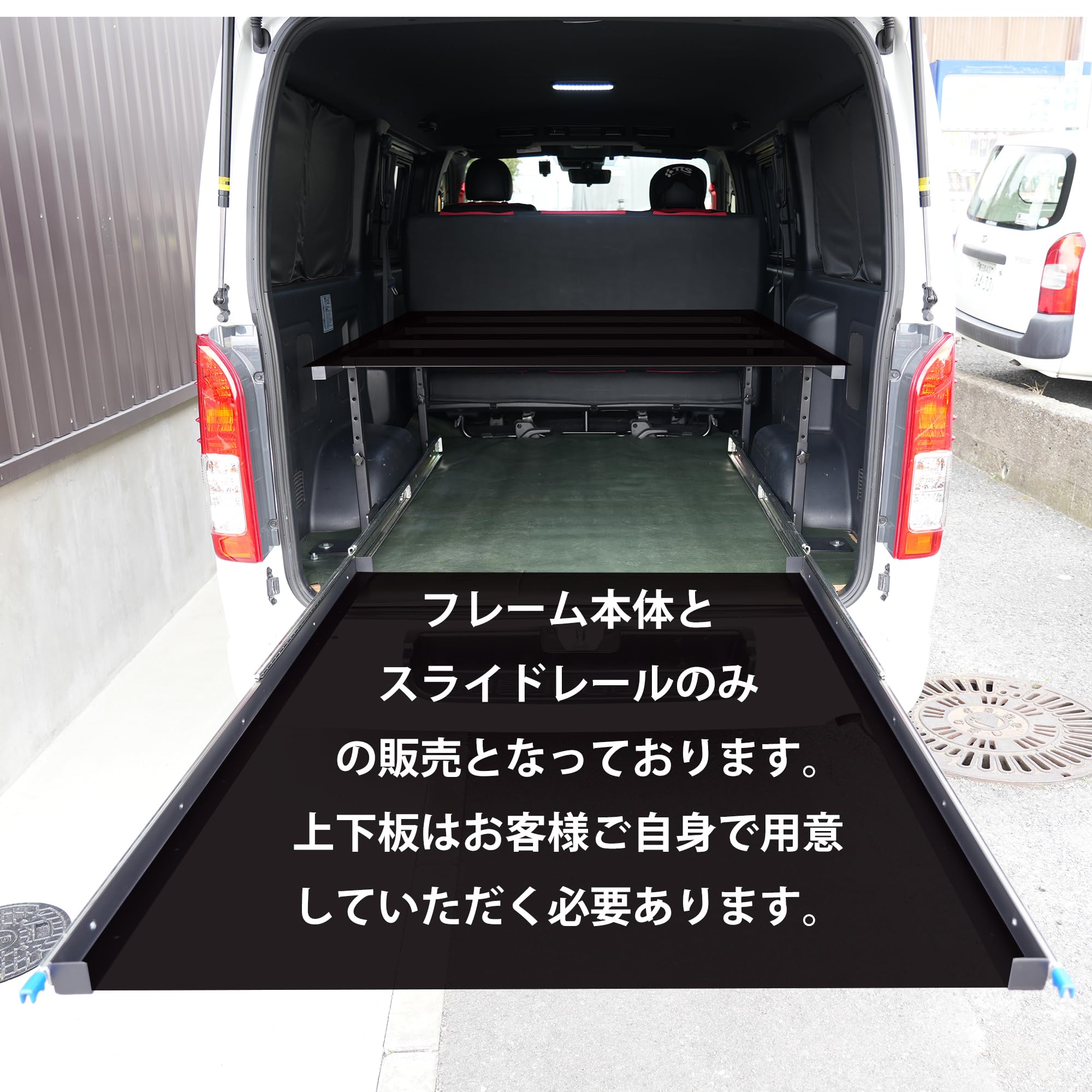 Amazon.co.jp: 株式会社TOP・STAR ハイエース ベッドキット スーパーGL