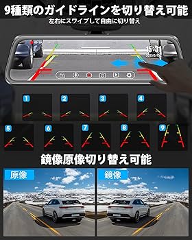 Amazon.co.jp: ドライブレコーダー ミラー型 4K UHD 高画质【伸縮式