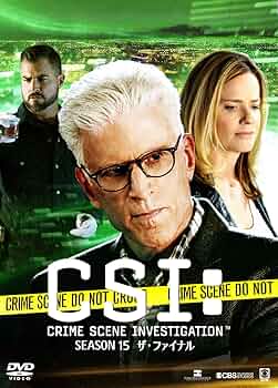 Amazon.co.jp: CSI:科学捜査班 シーズン15 ザ・ファイナル