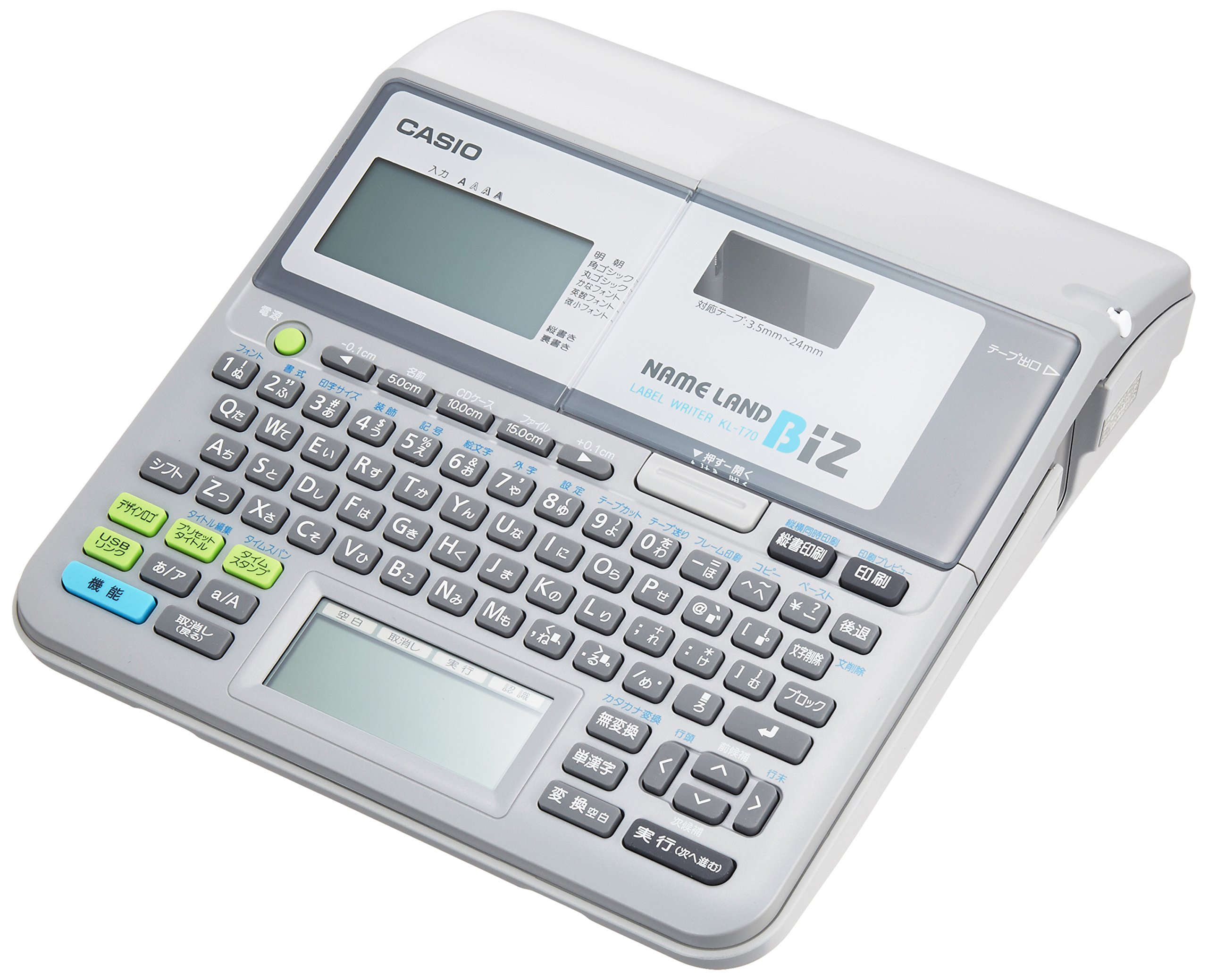 Amazon | カシオ ラベルライター ネームランド ハイスペックモデル KL