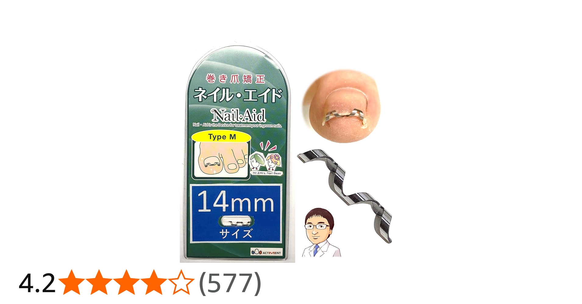 Amazon | ネイルエイド 14㎜ 巻き爪 矯正 自分で 巻きづめ ワイヤー