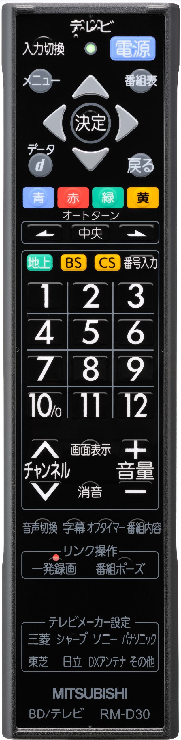 Amazon | 三菱電機 1TB 2チューナー ブルーレイレコーダー REAL DVR