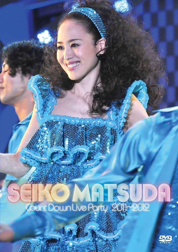 Amazon.co.jp: 松田聖子/Seiko Matsuda COUNT DOWN LIVE PARTY 2011