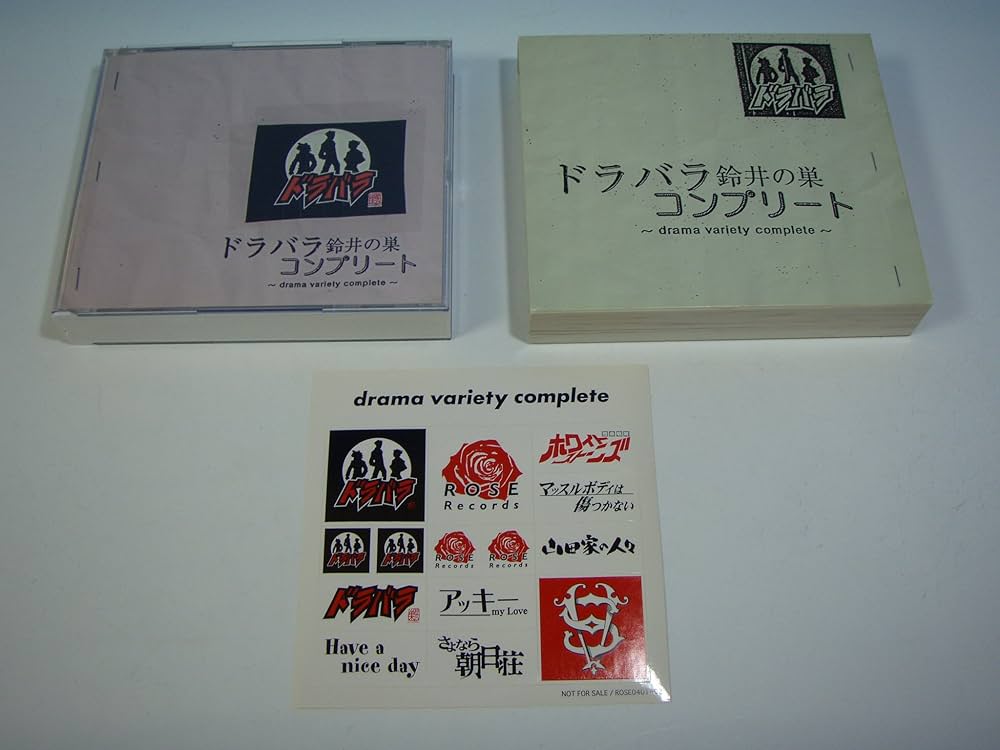 Amazon.co.jp: 『ドラバラ鈴井の巣』コンプリートアルバム: ミュージック