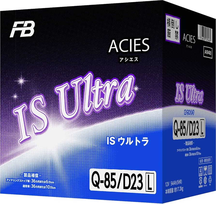 Amazon | FB(古河電池) アイドリングストップ車用バッテリー Q-85