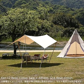 Amazon | [ノルディスク] Nordisk Kari 12 カリ Basic Cotton Tarp