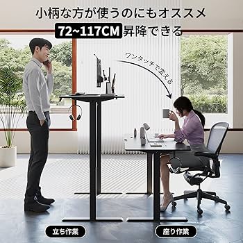 Amazon | UPHYB ゲーミングデスク 電動 昇降式デスク USB×コンセント