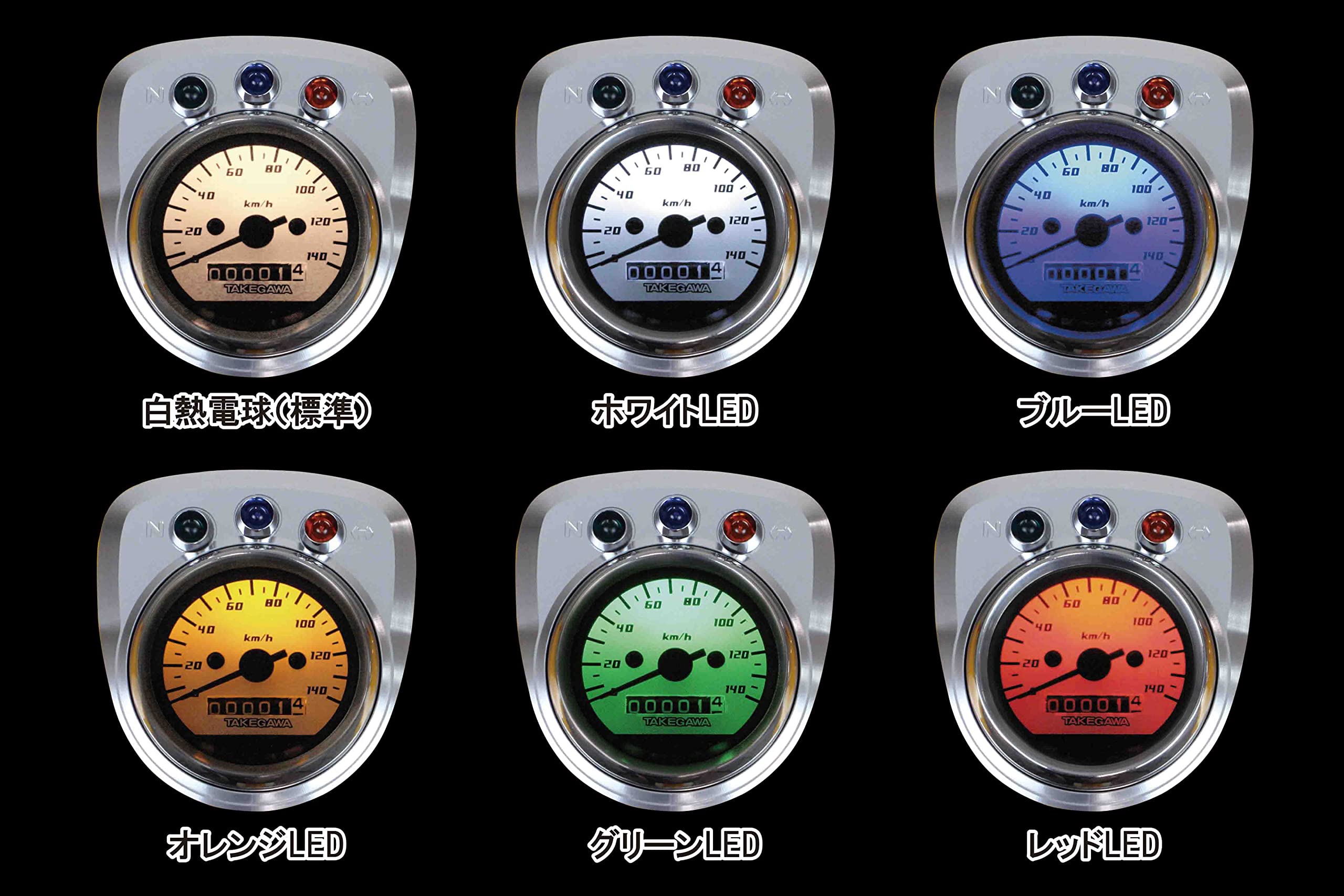 Amazon | SP武川(TAKEGAWA) スピードメーターキット Dタイプ ホワイト