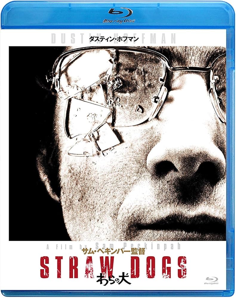Amazon.co.jp: わらの犬 HDリマスター版 [Blu-ray] : ダスティン